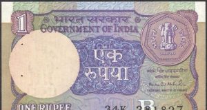 आईये जानते है ‘एक रुपये के नोट’ के 100 साल के सफर के बारे में, आज हुए इसे 100 साल पूरे|