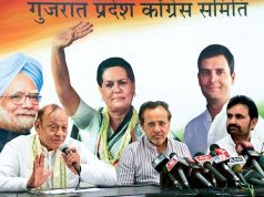 Gujarat Vidhan Sabha Chunav: गुजरात कांग्रेस कैंडिडेट्स लिस्ट 2017