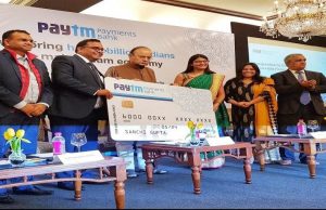 Paytm ने खोला अपना पेमेंट बैंक, देश भर में जल्द ही कंपनी खोलेगी अपने एटीएम