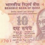 आरबीआई जल्द ही 10 रुपए के नए नोट बाजार में लाने वाला है|
