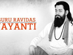 Guru Ravidas Jayanti 2023: जानें कौन थे संत रविदास? पढ़े उनके अनमोल वचन, रविदास के दोहे? संत रविदास जी का जन्म कब हुआ था? Dhoe in songs video images messages | Guru Ravidas Jayanti History & Facts