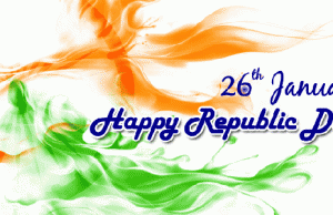 हैप्पी रिपब्लिक डे 2023 मैसेज, कोट्स, शायरी, व्हाट्सप्प स्टेटस, Happy Republic Day Wishes Text Msg, Sms, Patriotic Quotes, Shayari, Caption, Whatsapp Status, Greetings