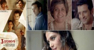 3 Storeys Trailer: सलमान खान की ऑनस्‍क्रीन भाभी रेणुका शहाणे की फिल्म का ट्रेलर हुआ जारी, देखे वीडियो