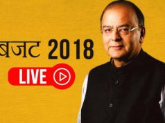 BUDGET 2018 Live Streaming: संसद से आम बजट 2018 का लाइव प्रसारण यहाँ देखे-`