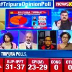 Tripura Opinion Poll 2018: ताजा सर्वे के मुताबिक बीजेपी की सरकार बन सकती है|
