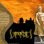 शिवाजी जयंती 2018: आज देशभर मनाई जा रही है, इस मौके पर मैसेज, विशेस, इमेज करे अपने दोस्तों के साथ शेयर