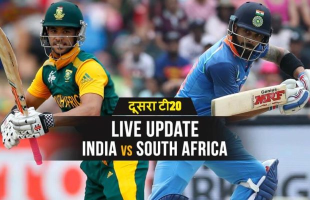 India vs South Africa 2nd T20 Live Score: यहां देखें भारत बनाम दक्षिण अफ्रीका मैच की लाइव स्ट्रीमिंग
