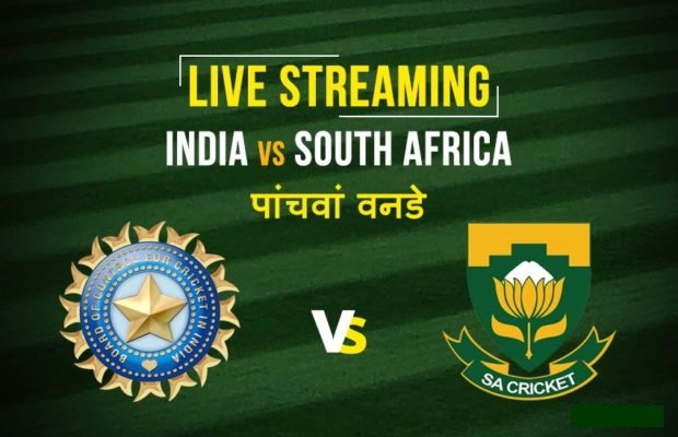 India vs South Africa 5th ODI Live Score: भारत बनाम दक्षिण अफ्रीका पांचवे वनडे मैच का लाइव टेलीकास्ट