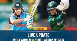 Ind vs SA Women 5th T20 Live Score Update: यहां देखें भारत-दक्षिण अफ्रीका महिला टी20 मैच का लाइव टेलीकास्ट