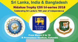 Independence T20 Tri-Series 2018: भारत, श्रीलंका और बंगलादेश के बीच होने वाली टी-20 सीरीज की तारीखों हुआ ऐलान|