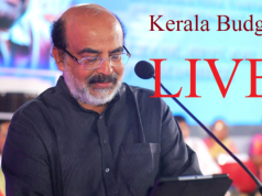 Kerala Budget 2018 Live Update: राशन की दुकानों को मार्जिन फ्री दुकानों में परिवर्तित किया जाएगा।