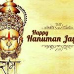 Happy Hanuman Jayanti 2023 Messages, SMS, Status, Images, hd wallpapers, whatsapp dp, pics, fb cover photo, Pictures, Greetings, Hardik Shubhkamnaye, Quotes