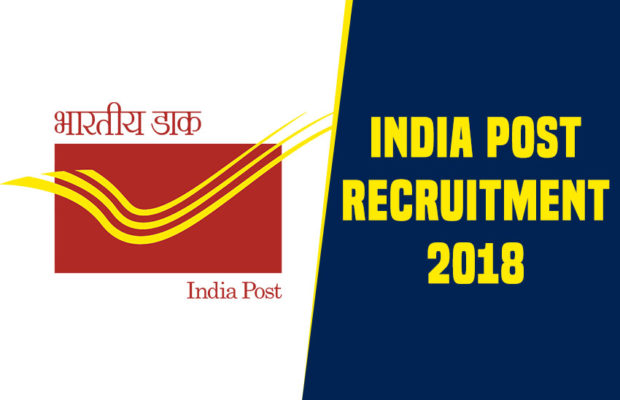 भारतीय डाक विभाग में निकली 10वीं पास उम्मीदवारों के लिए नौकरी, ऐसे करें ऑनलाइन अप्लाई!