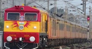 ऐसे पाए भारतीय रेल में 75 प्रतिशत तक डिस्काउंट रेल की टिकटों पर|