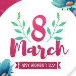 अंतराष्ट्रीय महिला दिवस 2018 विशेस, मैसेज, कोट्स और इमेज शेयर कर दें इस दिन की शुभकामनाएँ