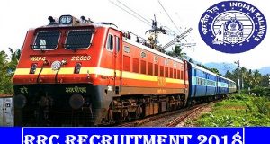 रेलवे ग्रुप डी भर्ती 2018 के लिए आवेदन करने की आखरी तारीख बढ़ी, जानिए नया शेड्यूल