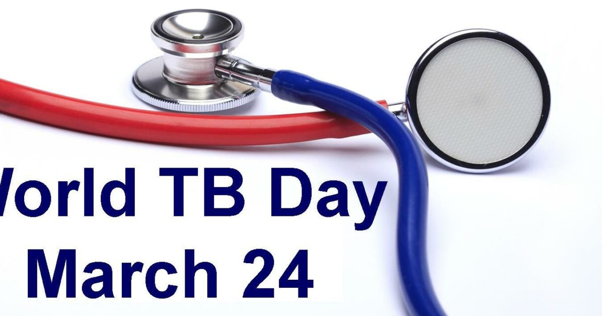 विश्व टीबी दिवस निबंध, स्पीच, इतिहास, स्लोगन, थीम, जागरूकता अभियान