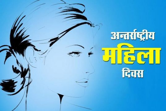 International Women's Day, Happy Mahila Diwas/Divas Quotes, Whatsapp Status, Quotes, Sayings, Jokes, Shayari, in Hindi With Pictures, Wallpapers for All Social Media