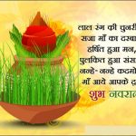 Happy Navratri 2018 Wishes Messages: चैत्र नवरात्र के इस पावन त्यौहार पर इन एसएमएस की मदद से दे मुबारकबाद|