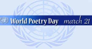 विश्व कविता दिवस 2023 पर कोट्स, कविता, इतिहास, थीम, World Poetry Day Quotes, Poem, Theme, History, wiki, messages, slogan | Vishv Kavita Diwas Kyu Manaya Jata Hai ?