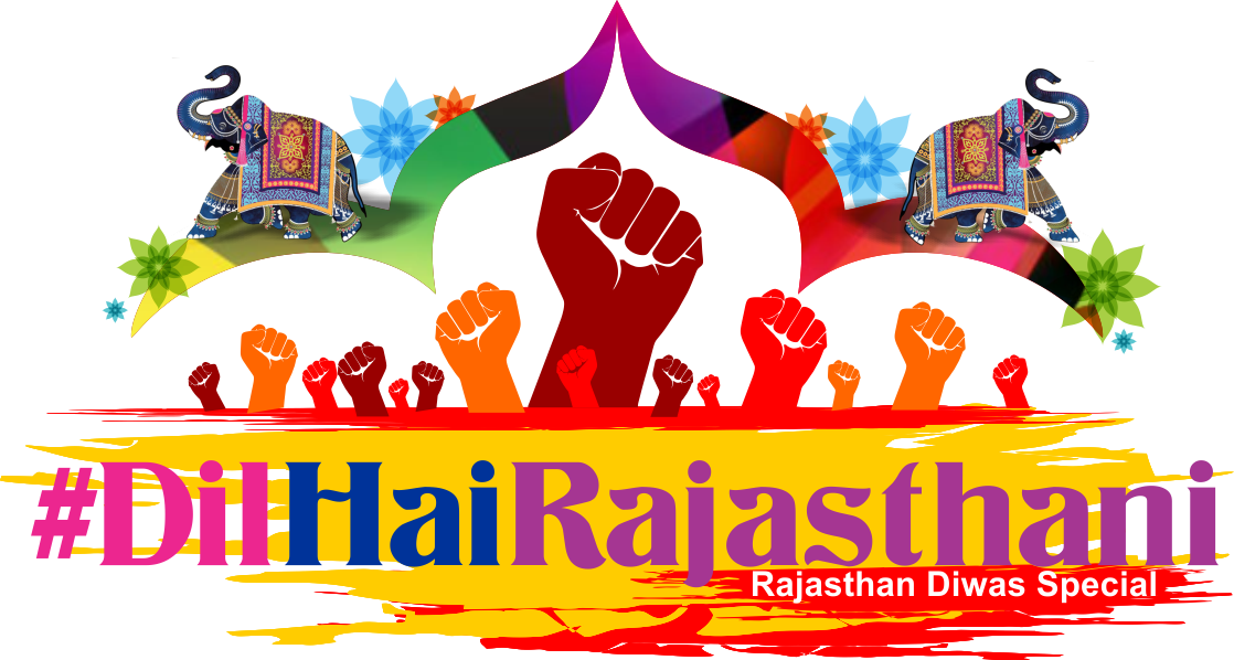 राजस्थान दिवस 2018 विशेस, मैसेज, एसएमएस, इमेज
