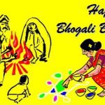 हैप्पी बोहाग बिहू, Happy Bohag Bihu, Bhogali Magh Bihu 2022 Wishes, Messages, Quotes, Whatsapp Status, Rangoli Design Pictures, hd Wallpapers, SMS, fb dp, pics.