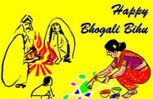 हैप्पी बोहाग बिहू, Happy Bohag Bihu, Bhogali Magh Bihu 2022 Wishes, Messages, Quotes, Whatsapp Status, Rangoli Design Pictures, hd Wallpapers, SMS, fb dp, pics.