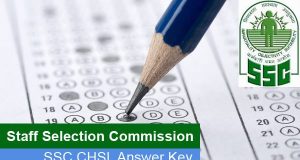 SSC CHSL 2018 Answer Key: एसएससी ने जारी की कंबाइन्ड हायर सेकेंड्री लेवल (10+2) परीक्षा की आंसर की