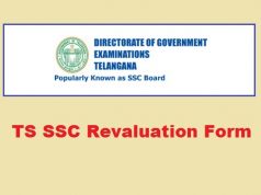 Manabadi TS SSC Revaluation Form: रिजल्ट से पहले जारी हुआ रिवैल्यूएशन फॉर्म