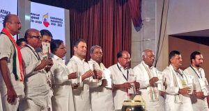 कर्नाटक कांग्रेस पार्टी का घोषणा पत्र हुआ जारी