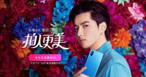 आज लॉन्च होगा Xiaomi का नया स्मार्टफोन Redmi Mi 6X or Mi A2