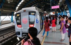 दिल्ली मेट्रो के 10 स्टेशनों के नाम बदले गए, अब यह होंगे नए नाम