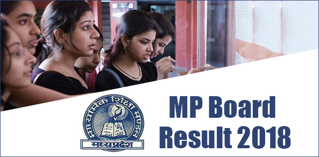 MP Board 12th Result 2018: मध्य प्रदेश 12वीं के परिणाम 14 मई को घोषित होंगे