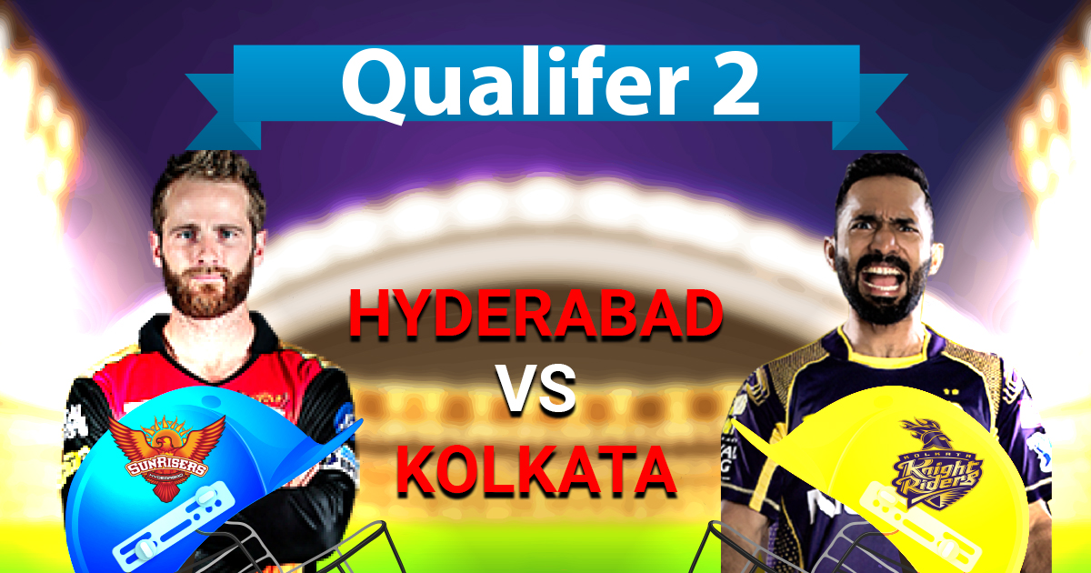 IPL 2018 Qualifier 2 Live Score, KKR vs SRH Live Cricket Score: कोलकाता vs हैदराबाद लाइव स्ट्रीमिंग