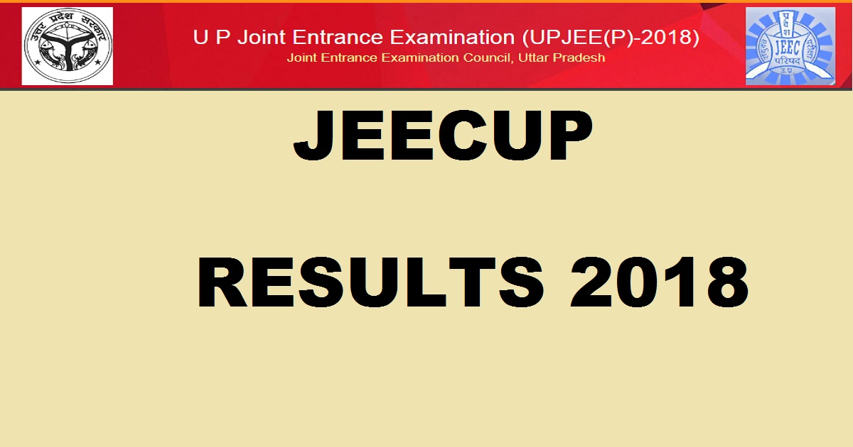 JEECUP Result 2018: UP पॉलीटेक्निक संयुक्त प्रवेश परीक्षा परिणाम घोषित
