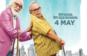 102 Not Out Box Office Collection Day: 102 नॉट आउट की पहले दिन की कमाई
