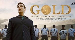 Gold Trailer: फिल्म 'गोल्ड' का ट्रेलर 25 जून को होगा जारी