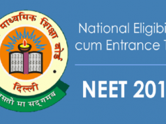 CBSE NEET 2018: नीट रिजल्ट 2018 हुआ घोषित, ऐसे चेक करे मेरिट लिस्ट और कटऑफ मार्क्स