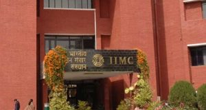 IIMC Entrance Result 2018: आईआईएमसी एंट्रेंस एग्जाम के नतीजे जारी, ऐसे करें चेक