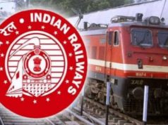 रेलवे भर्ती परीक्षा 2018 की संभावित डेट हुई जारी, इस महीने हो सकते है एग्जाम