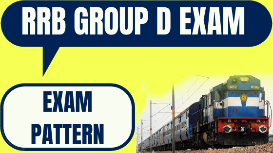Railway Group D Exam Pattern: जानिए! रेलवे ग्रुप डी का एग्जाम पैटर्न