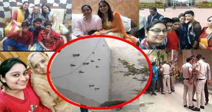 दिल्ली बुराड़ी मामला: जानिए! घर की दीवार पर क्यों लगे थे 11 पाइप