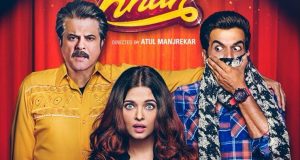 Fanney Khan Trailer: फिल्म फन्‍ने खां का ट्रेलर हुआ रिलीज़, कुछ यूं रहा लोगों का रिएक्शन