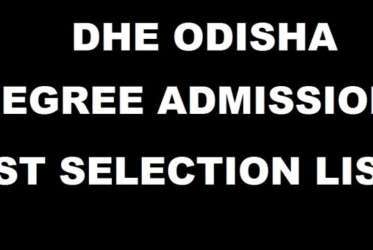 DHE Odisha +3 Admission Merit List 2018: ओडिशा +3 में एडमिशन के लिए पहली मेरिट लिस्ट हुई जारी