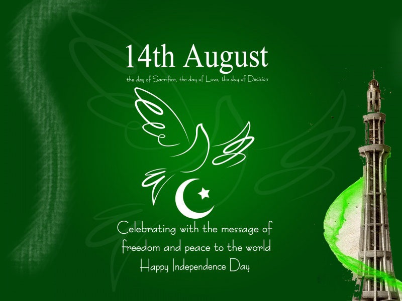 पाकिस्तान स्वतंत्रता दिवस 2018 मैसेज, कोट्स, शायरी, इमेज