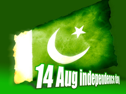 पाकिस्तान स्वतंत्रता दिवस 2018 मैसेज, कोट्स, शायरी, इमेज