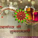 हैप्पी रक्षाबंधन 2023 विशेस मैसेज शायरी स्टेटस SMS इमेज Happy Raksha Bandhan Wishes, Messages, Rakhi Shayari, Whatsapp status, dp, fb cover photo, hd wallpapers