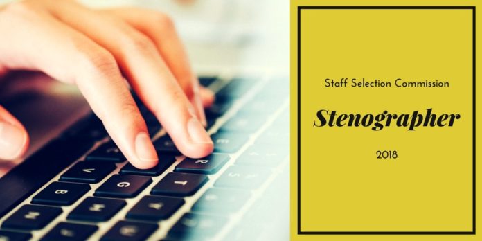 एसएससी स्टेनोग्राफर एडमिट कार्ड 2018: 23 अगस्त से शुरू होगी स्टेनो ग्रुप सी और डी की भर्ती परीक्षा