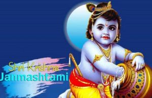 Happy Shree Krishna Janmashtami 2023 wishes, messages, quotes, SMS, WhatsApp status, greetings, Fb cover photo, DP, pics, HD wallpapers, photo, शुभकामना संदेश.