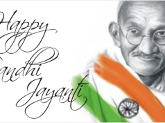 गाँधी जयंती 2023 मैसेज, कोट्स, शायरी, SMS, इमेज Happy Gandhi Jayanti messages, quotes, shayari, images, hd wallpapers, fb cover photo, whatsapp dp, pics picture